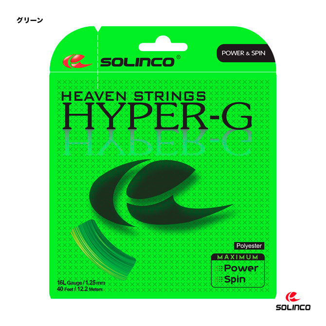 SOLINCO HYPER-G