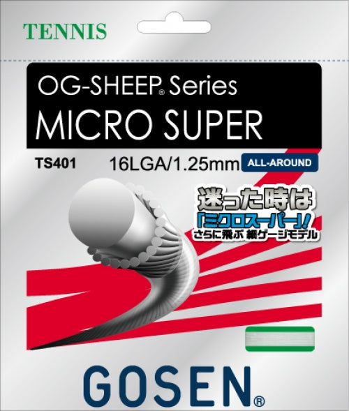 GOSEN MICRO SUPER